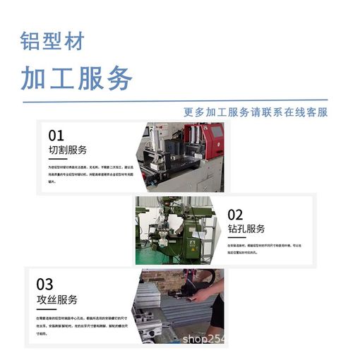 4080国标银白工业铝型材铝合金铝型材组装线生产线自动化设备框架