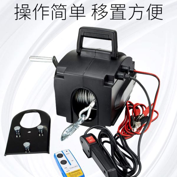 2000磅3500磅12v船用拉穿拖车绞盘牵引机便携式船用电动绞盘