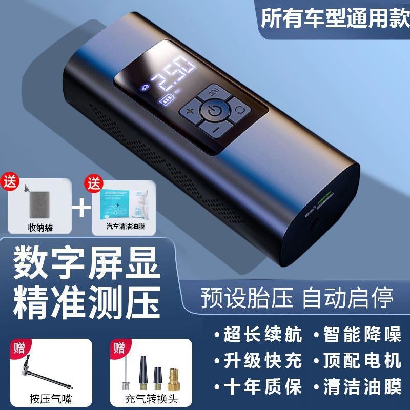 zt5进口车载充气泵无线智能打气泵便携式双缸高压汽车应急打