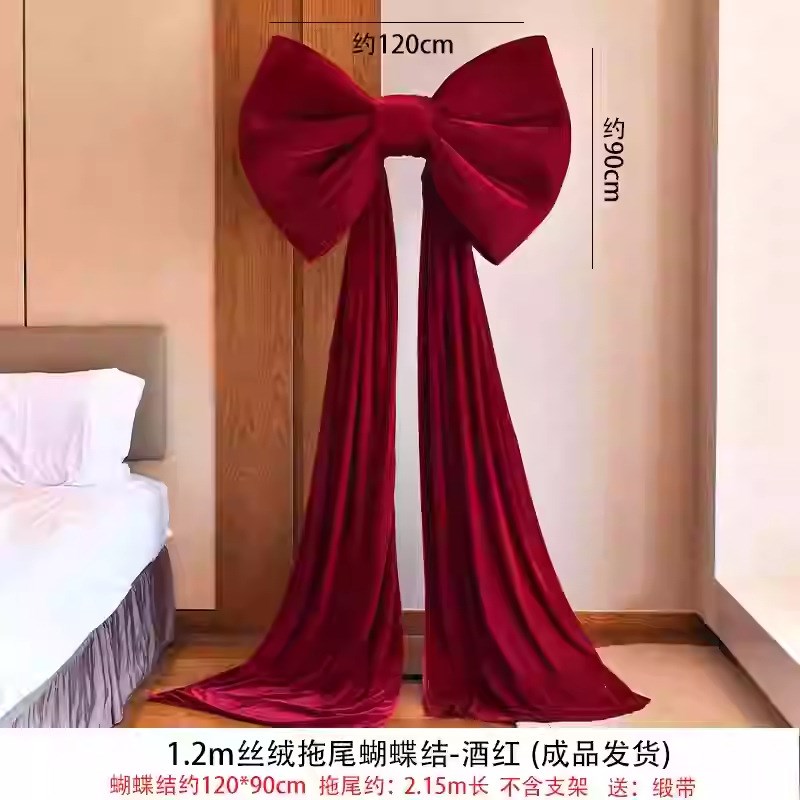 婚房布置超大蝴蝶结巨型红丝绒订婚装饰橱窗背景墙商场打卡情人节