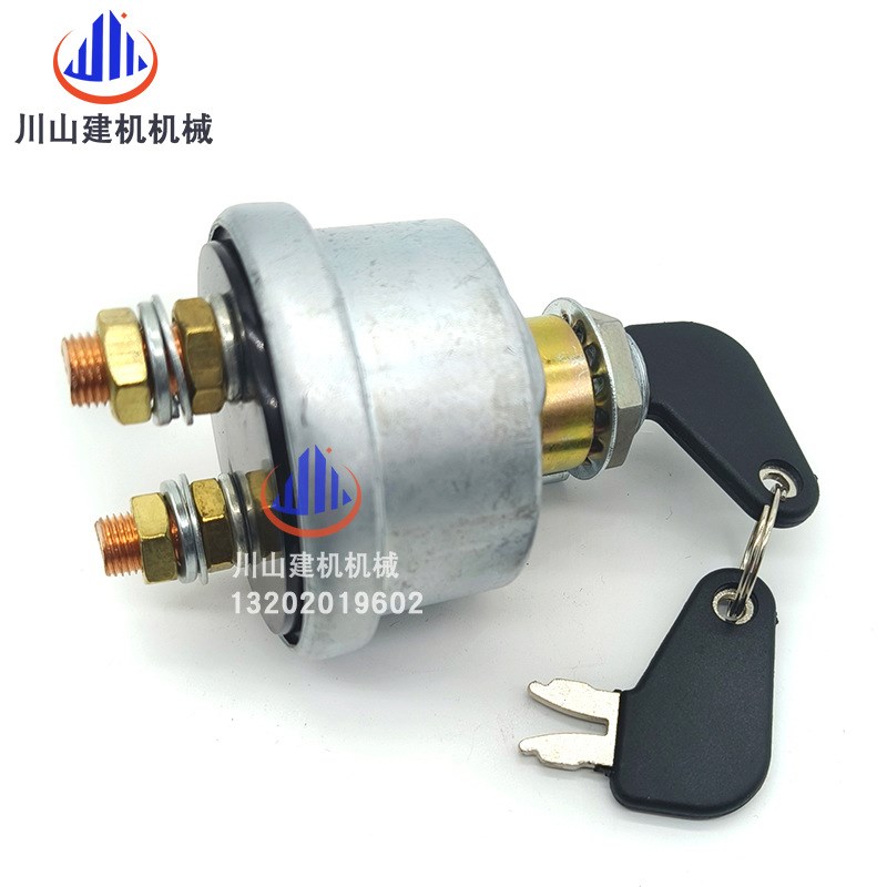 挖掘机配件7N-0718 E307 E200 E312 E320 325B/C/D电门锁点火开关