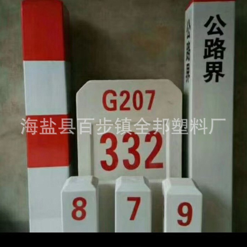 百米桩里程碑公路界碑立柱警示桩标志桩管理范围界碑塑料模具