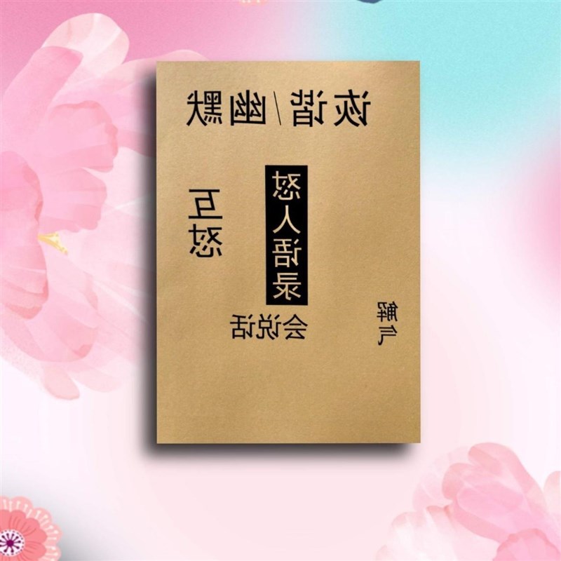 直播间顺口溜大全溜话术直播间道具氛围搞笑留人怼人撩人聊天语录
