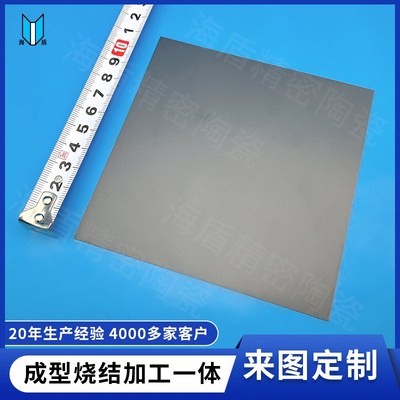高散热氮化铝陶瓷片 陶瓷封装基板 高导热率超薄氮化铝片耐腐