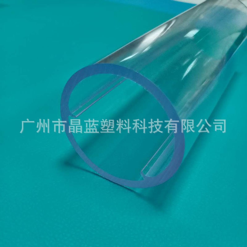 广州工厂 亚克力管 亚克力卡槽管 有机玻璃管 亚克力灯罩