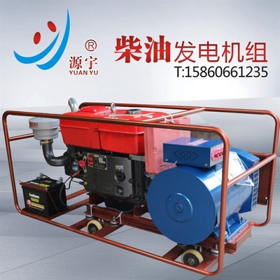 单缸电启动 交流发电机组20KW 常州柴油发电机 小型柴油发电机组