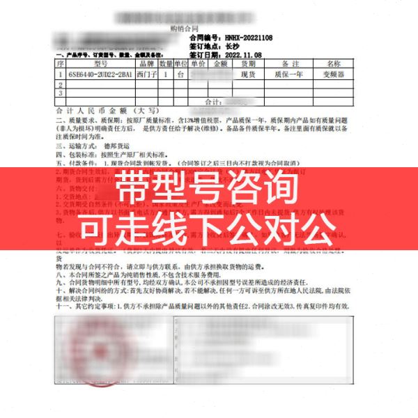 西门/子6SE6440-2UE17 0.75KW原装MM440变频器全系列 V三相 交流