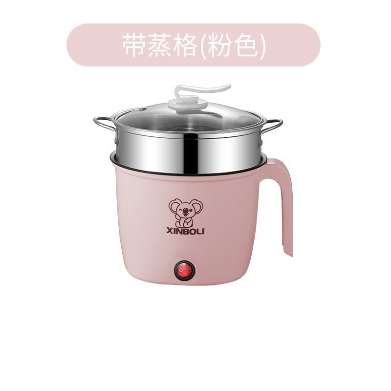 多功能迷你小型电煮锅电泡面锅宿舍学生锅家用一体电火锅礼品