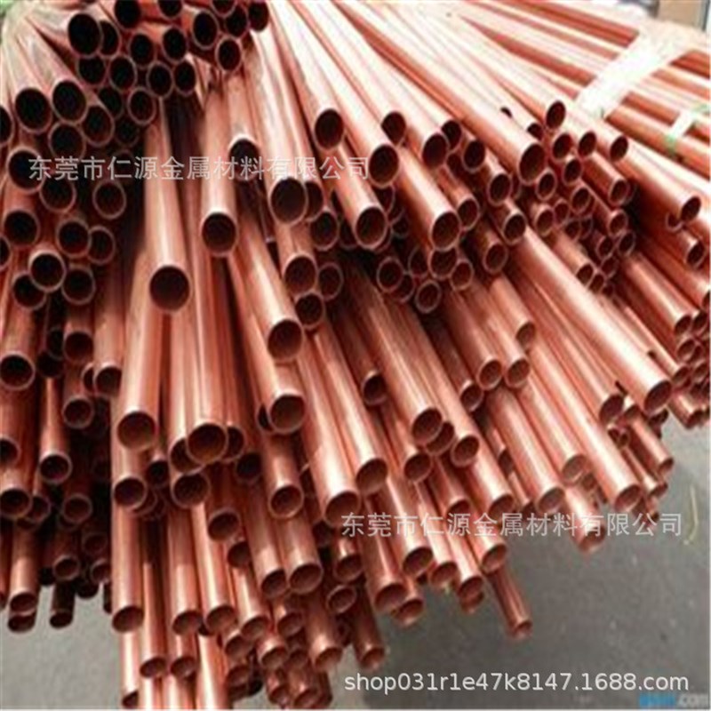 华鸿铜管出售TP2紫铜管6*1 8*1 10*1 4*0.5mm  T2紫铜直管冷媒管