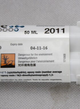 爱牢达2011 AB胶水 金属胶 Araldite 2011环氧树脂胶水 黄色 50ml
