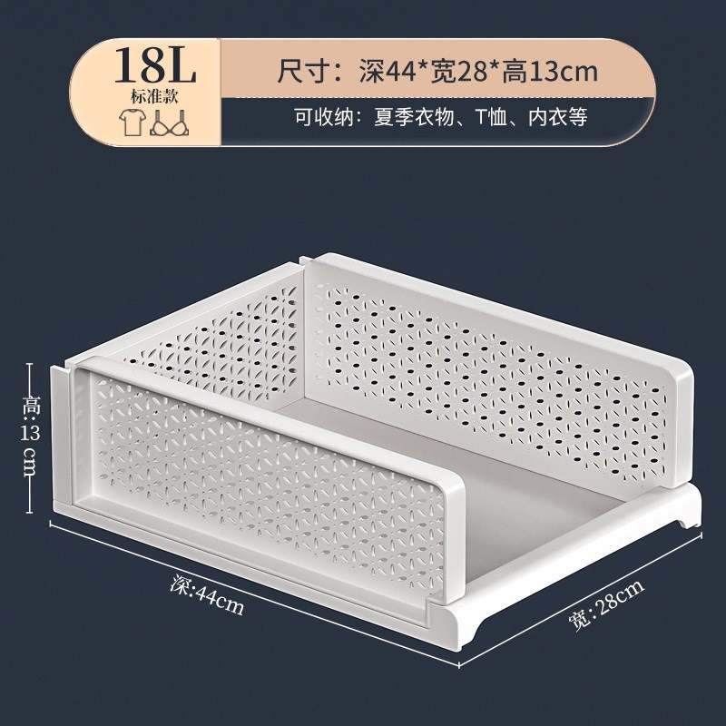 衣柜收纳抽屉式收纳箱分层隔板整理架子宿舍架收纳筐子