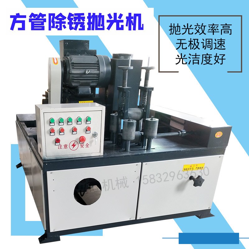 多工位抛光机多功能方管除锈机螺纹钢管抛光机各种型材打磨抛光
