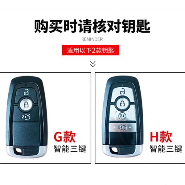 林肯钥匙套2022款冒险家林肯z飞行家航海家专用改款汽车档包