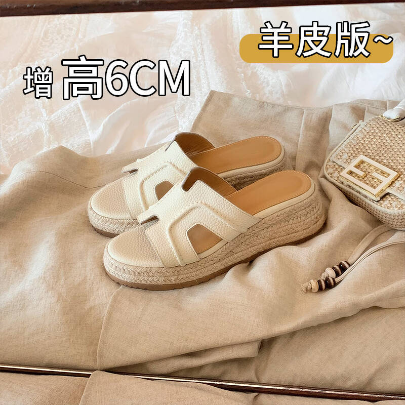 羊皮版黛芙琳增高6m~露丝同款拖鞋女夏外穿草编一字坡跟H凉拖鞋