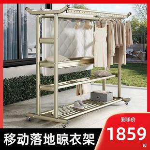 室外大型别墅移动落地晾衣架阳台凉被子晾衣杆户外家用庭院晒衣架