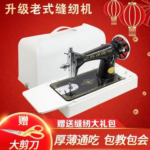 缝纫机脚踏台式 缝纫机家用西湖牌老式 电动吃厚裁缝衣车头过厚机头