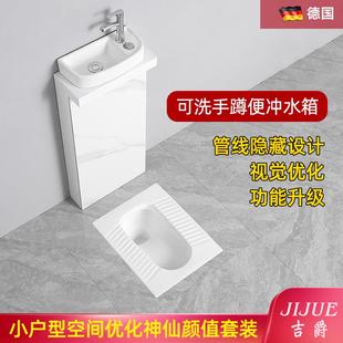 蹲厕蹲坑翻盖式 带盖板蹲便器落地节能带洗手盆冲水箱整套装 大便器