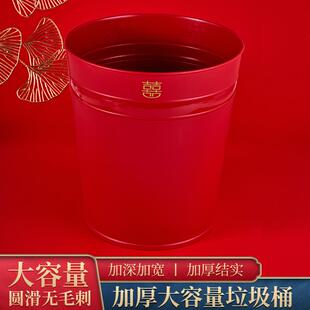 结婚婚礼红色家用无盖大号垃圾桶家用卫生间婚房喜庆乔迁喜字纸篓