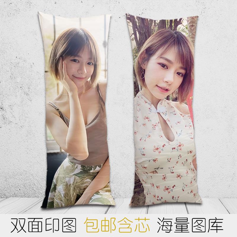 跨境林明禎抱枕等身长枕大马女神美女周边双面照片定制宅男枕头