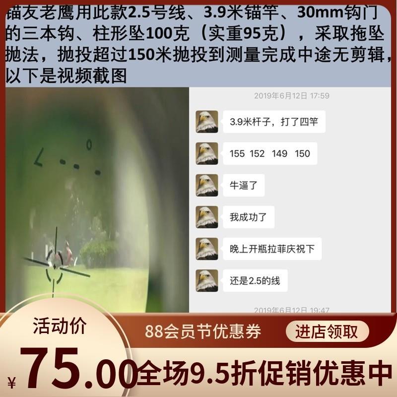 8编大力马锚鱼专用线500米pe线300米锚鱼线雷强路亚线