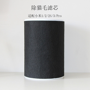 Guyshero除猫毛滤芯吸附宠物毛发