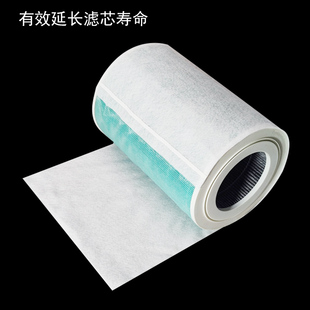 空气净化器滤芯过滤棉口罩专用无纺布过滤灰尘毛发