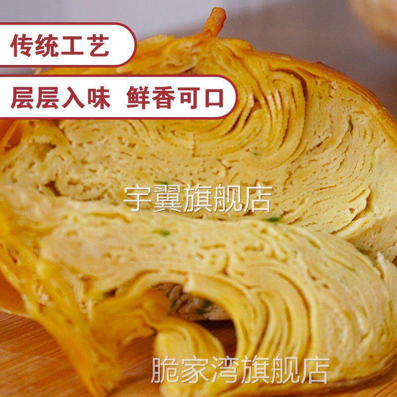 东北老式葱香是素肚口齿留香回味无穷葱香素肚东北特产素肉豆腐