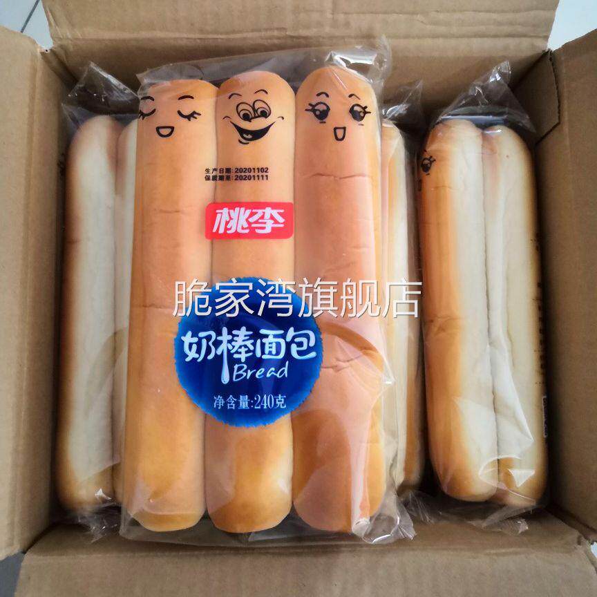 促销桃李奶棒面包960g营养早餐休闲食品手撕口袋短保包装随机发货