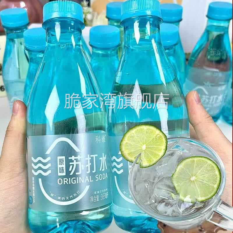 科维苏打水明流原味弱碱苏打365ml*12整箱名流24瓶旗舰店