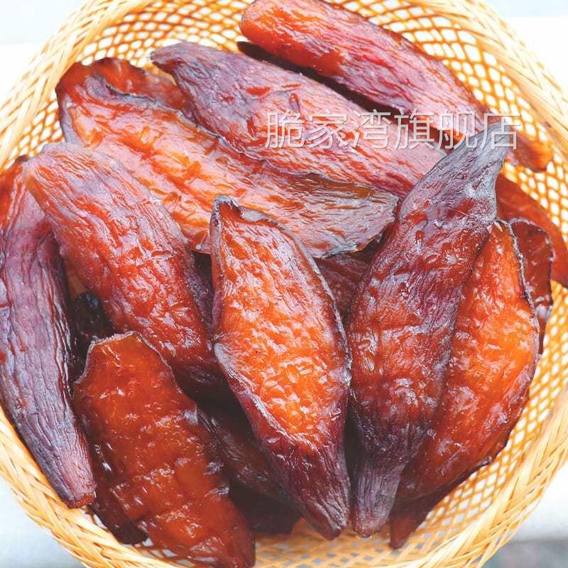 猎杰纳红薯干农家自制自晒孕妇零食小香薯倒蒸地瓜干软糯番薯干
