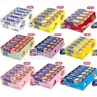 超级星硕果口嚼糖混合水果味35克装充气糖果休闲零食童年怀旧糖果