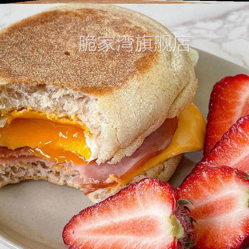 面包英氏全麦帕尼尼胚麦芬速食汉堡专用麦当劳同款半成品三明治
