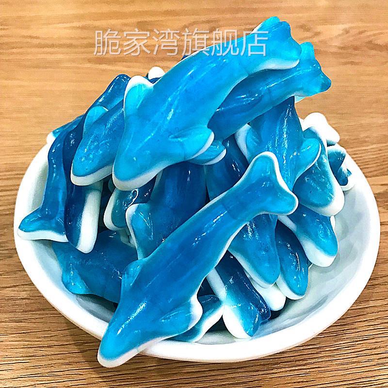 德国品牌蓝鲨鱼橡皮糖5斤蓝莓口味水果蓝鲸软糖可爱动物鲨鱼糖