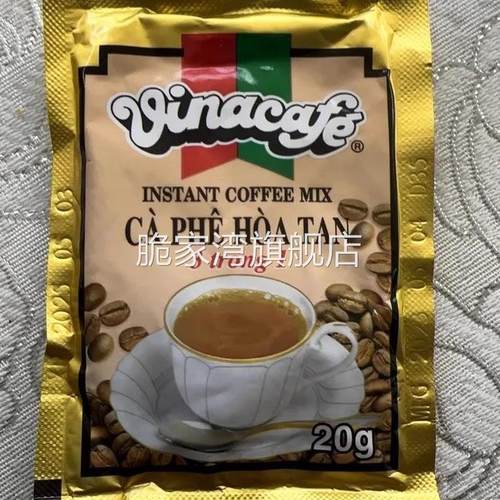 越南进口vinacafe威拿咖啡金装三合一速溶咖啡粉官方正品学生防困