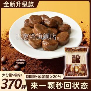 500g 夹心咖啡糖太妃糖奶糖便宜休闲零食独立包装 袋 抖音同款