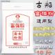 古船面粉官方旗舰店小麦粉馒头粉饺子粉面粉5kg官方旗舰店510斤装