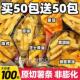 原切薯条小包装 香脆解馋蜂蜜奶油土豆条薯片非膨化零食品休闲小吃