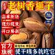 香榧子坚果开口香榧仁礼盒2025年新货枫桥老树香榧浙江诸暨特产