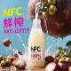 山竹汁官方旗舰店NFC进口纯山竹汁配料干净0防腐新日期好喝电解质