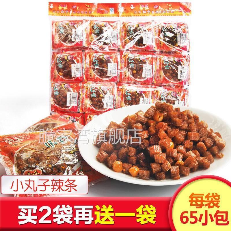 湖南樱桃小丸子辣条儿时怀旧零食麻辣面筋小辣条素肉90后怀旧包邮