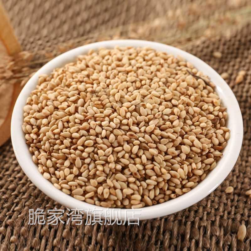 熟黑芝麻熟白芝麻半斤1斤袋装 免洗炒香即食生黑芝麻干 干净无沙