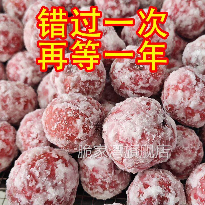 手工现做糖雪球山楂球现炒先发网红小零食滚雪球圣女果新鲜小孩