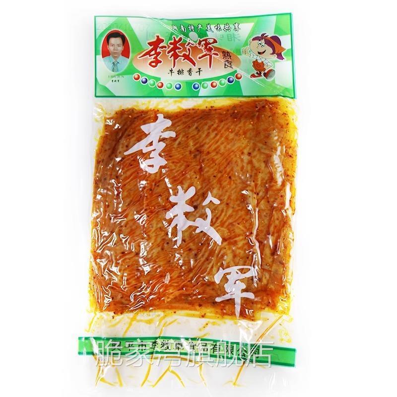 陜西李救军大辣片8090后怀旧薄片香辣味大袋零食豆皮老式麻辣片