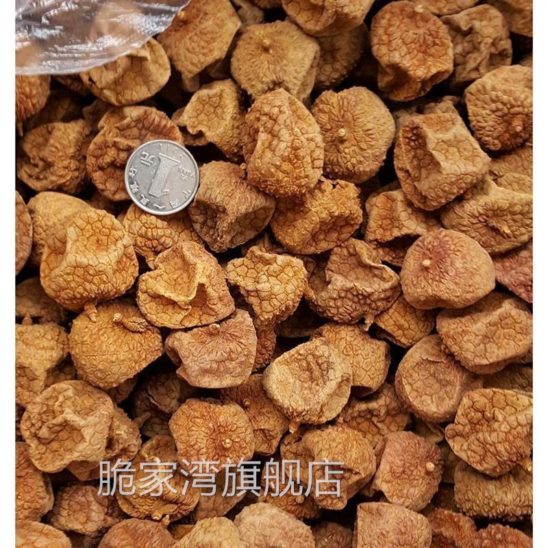 新货福建莆田大果扁荔枝干非无核糯米丁香荔枝肉核小肉厚大果特产