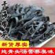福建霞浦海带头干 干货特级厚旗舰店海带根特厚特级海带梗正宗海