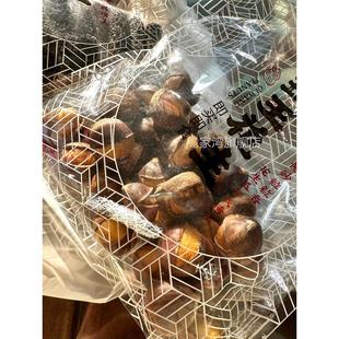 琦王花生香芋片芒果巴旦木奶糕五黑芝麻卷红枣核桃糕核桃夹心枣糕