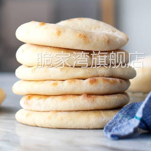 皮塔饼 pita bread 中东饼 原味 300g 5pcs卷饼口袋饼鸡肉卷饼