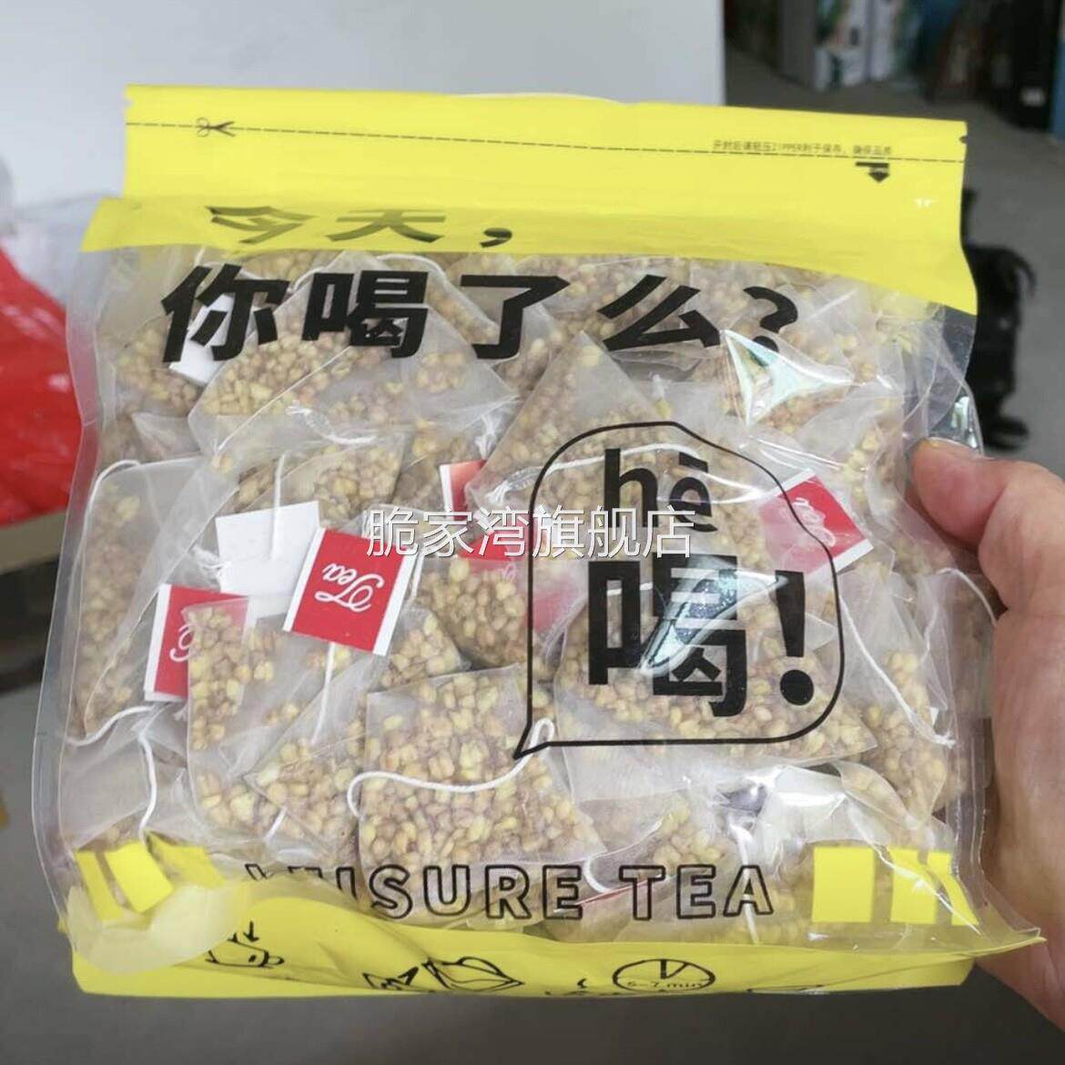 苦荞茶独立包装黄苦荞茶苦荞四川代用/花草茶