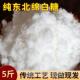 优质绵白糖5斤 细白砂糖食用棉白糖棉花糖烘焙用糖调味品原料 散装