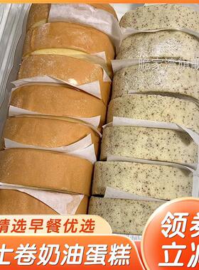 恩喜村卷蛋糕卷超市同款奶油红茶甜品嗯恩西村食品旗舰店